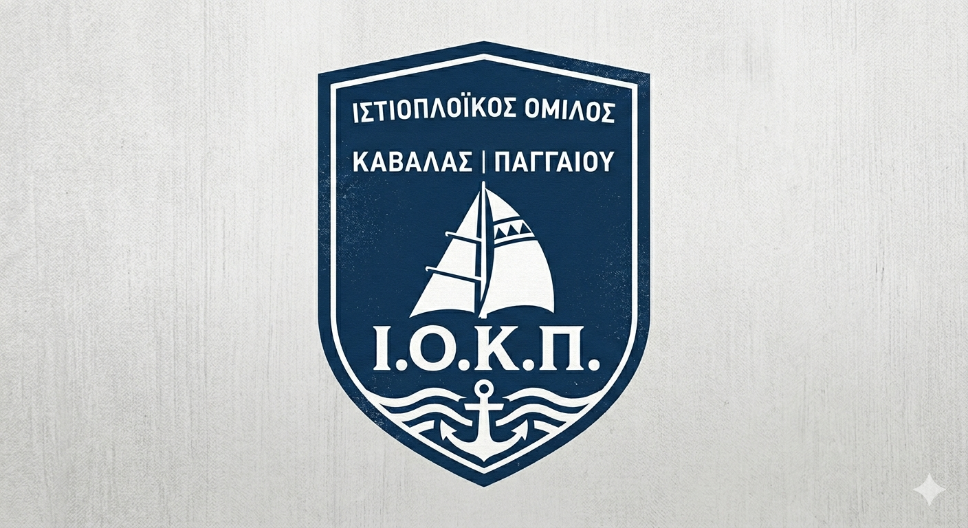 Ιστιοπλοικός Όμιλος Νέας Ηρακλείτσας